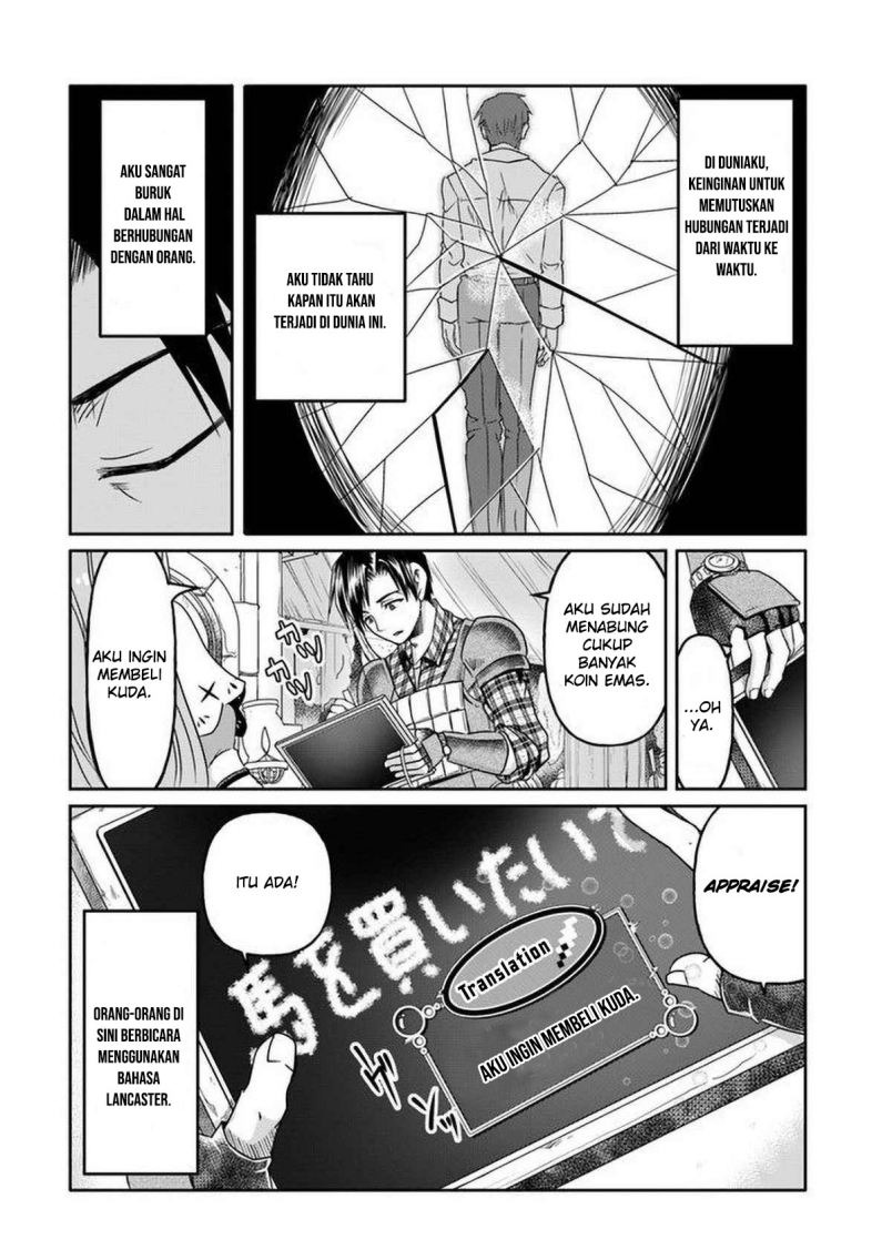 Shoushaman no Isekai Survival ~ Zettai Hito to wa Tsurumanee ~: Chapter chapter-1 - Page 27