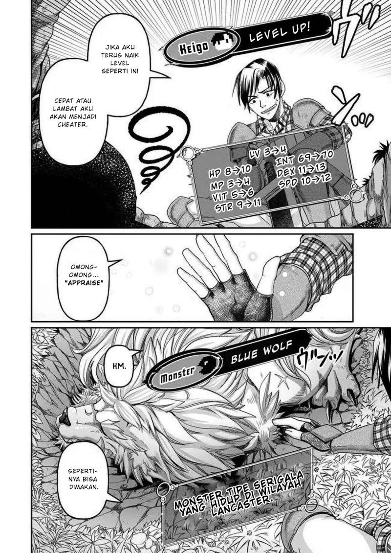 Shoushaman no Isekai Survival ~ Zettai Hito to wa Tsurumanee ~: Chapter chapter-2 - Page 7