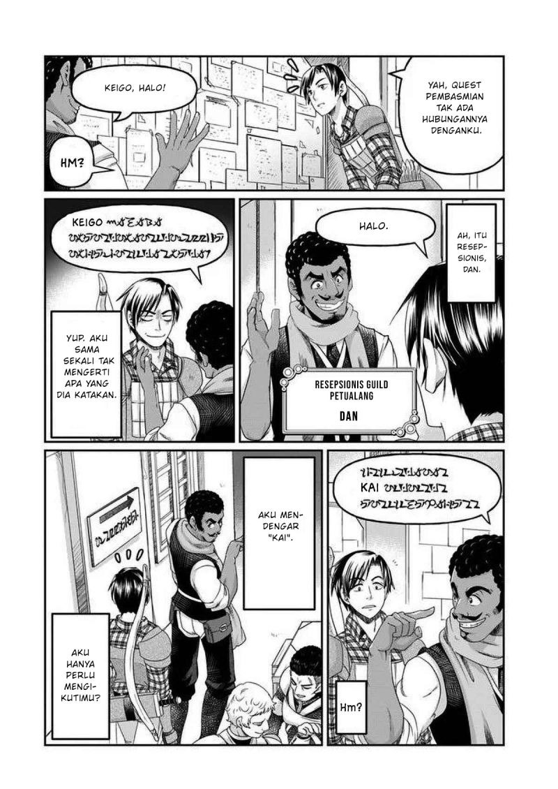 Shoushaman no Isekai Survival ~ Zettai Hito to wa Tsurumanee ~: Chapter chapter-2 - Page 9