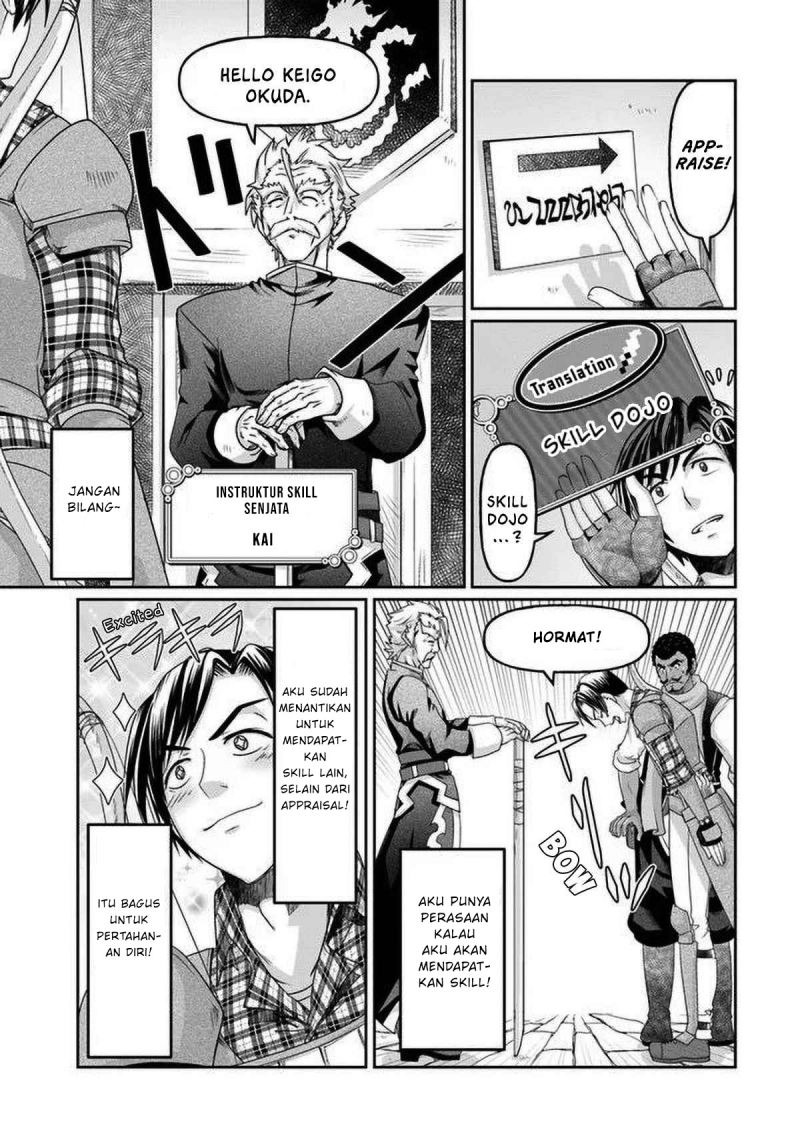 Shoushaman no Isekai Survival ~ Zettai Hito to wa Tsurumanee ~: Chapter chapter-2 - Page 10