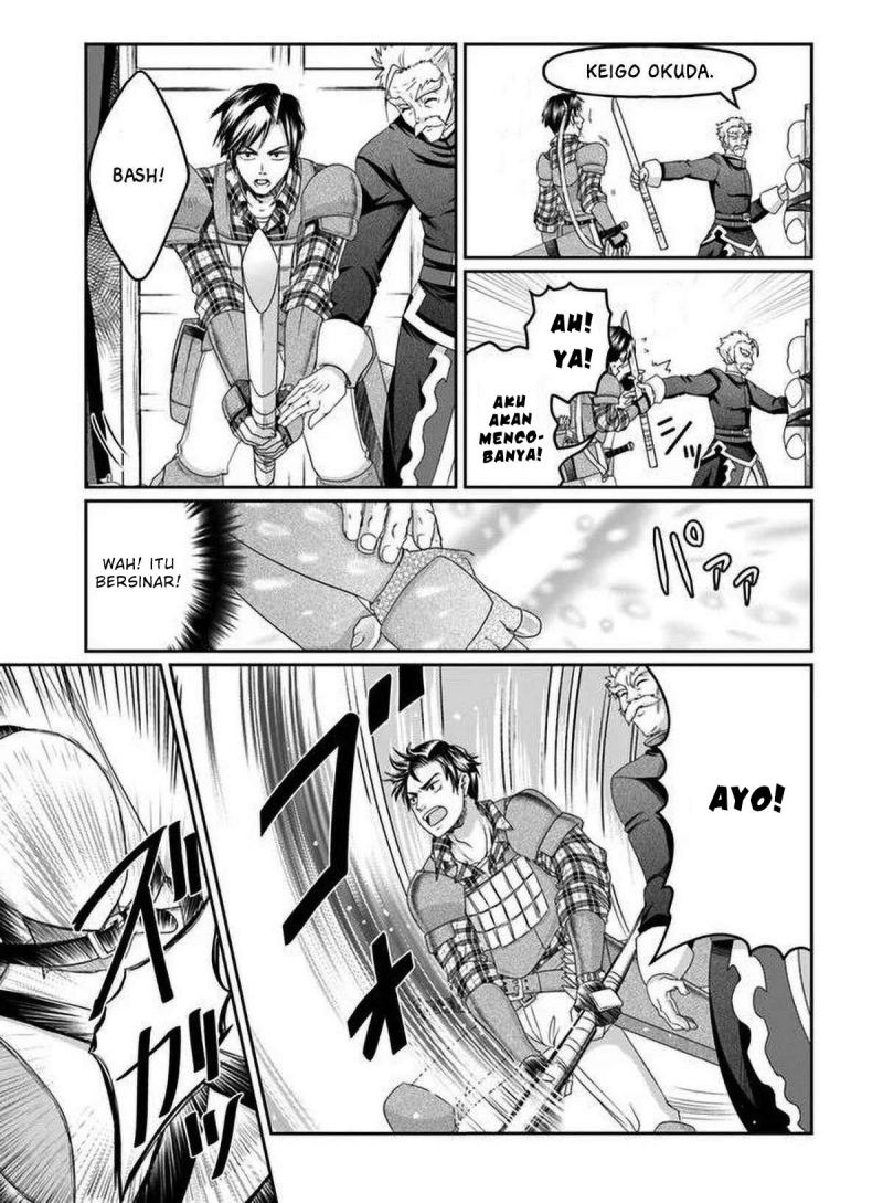 Shoushaman no Isekai Survival ~ Zettai Hito to wa Tsurumanee ~: Chapter chapter-2 - Page 12