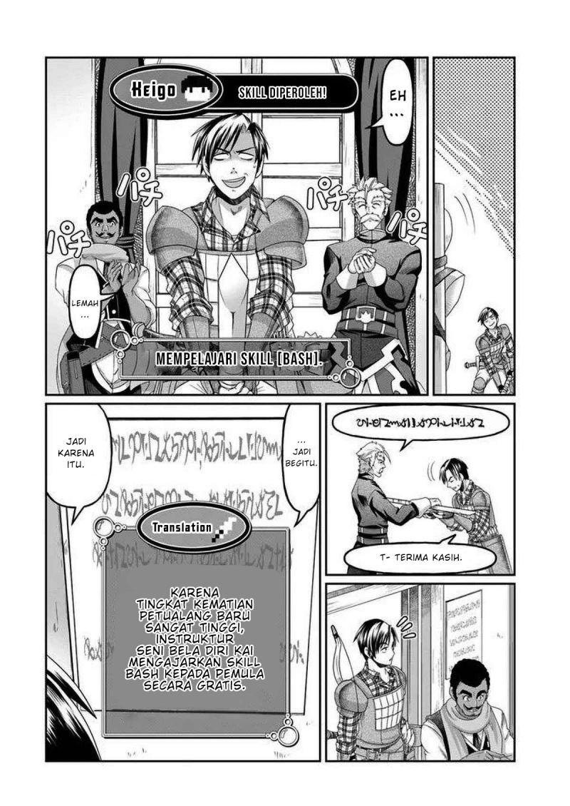 Shoushaman no Isekai Survival ~ Zettai Hito to wa Tsurumanee ~: Chapter chapter-2 - Page 13