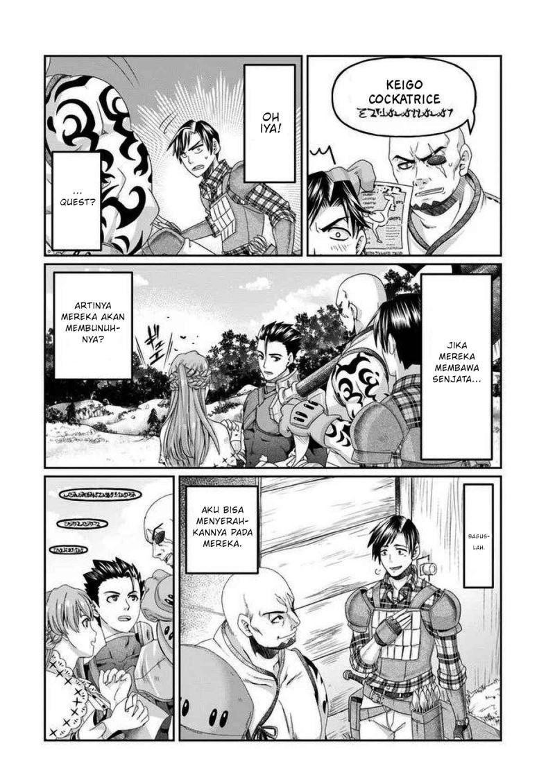 Shoushaman no Isekai Survival ~ Zettai Hito to wa Tsurumanee ~: Chapter chapter-2 - Page 19