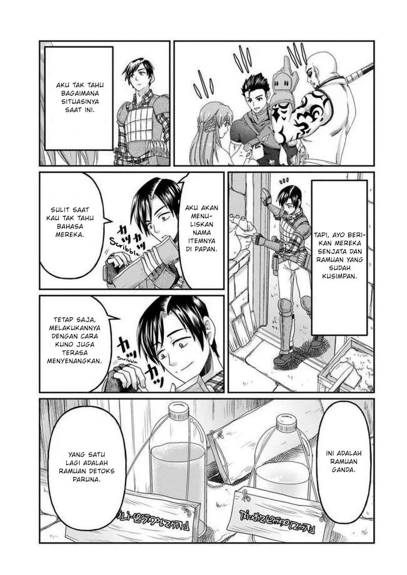Shoushaman no Isekai Survival ~ Zettai Hito to wa Tsurumanee ~: Chapter chapter-2 - Page 20