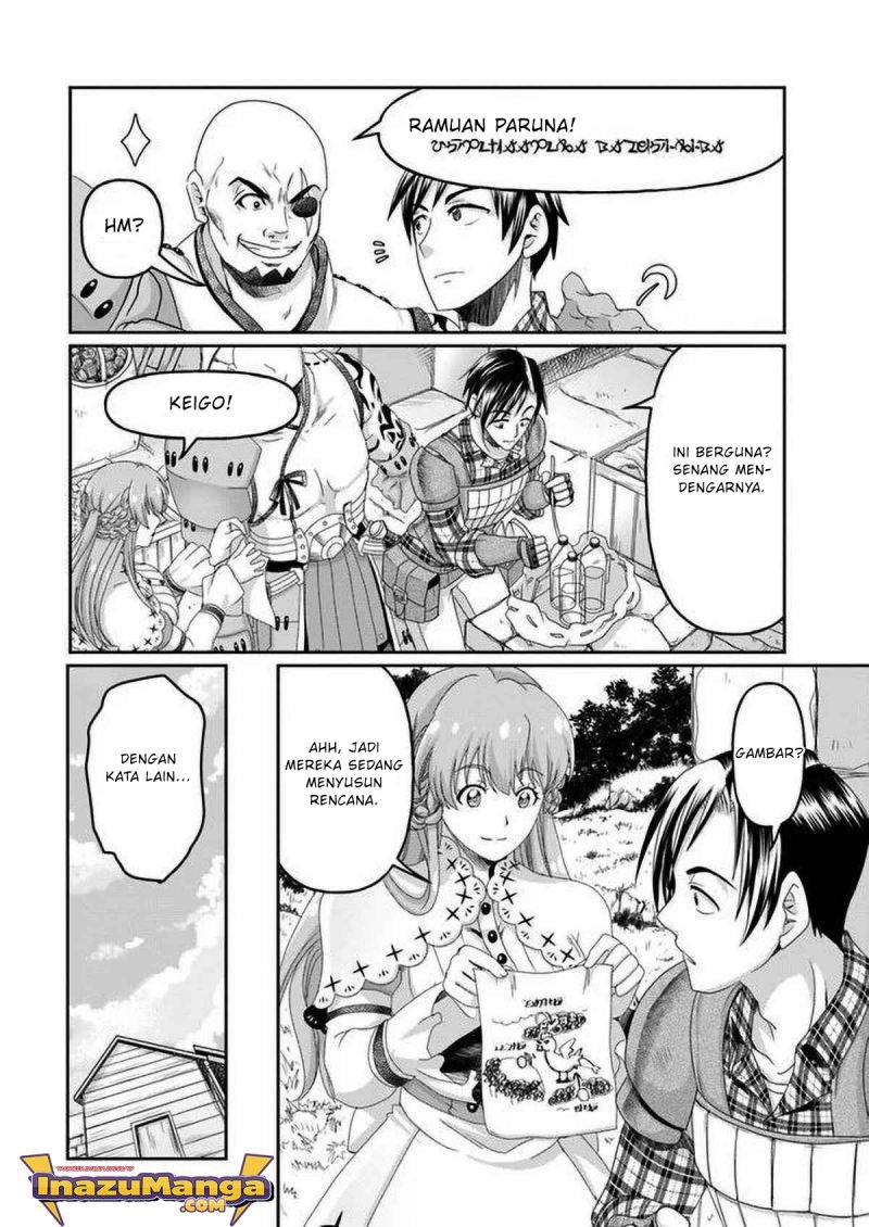 Shoushaman no Isekai Survival ~ Zettai Hito to wa Tsurumanee ~: Chapter chapter-2 - Page 21