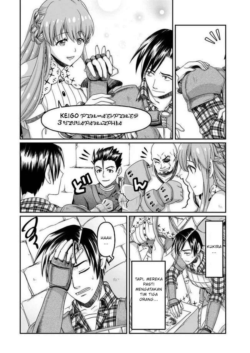 Shoushaman no Isekai Survival ~ Zettai Hito to wa Tsurumanee ~: Chapter chapter-2 - Page 23