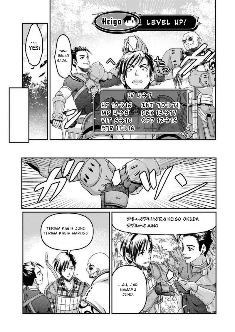 Shoushaman no Isekai Survival ~ Zettai Hito to wa Tsurumanee ~: Chapter chapter-2 - Page 32