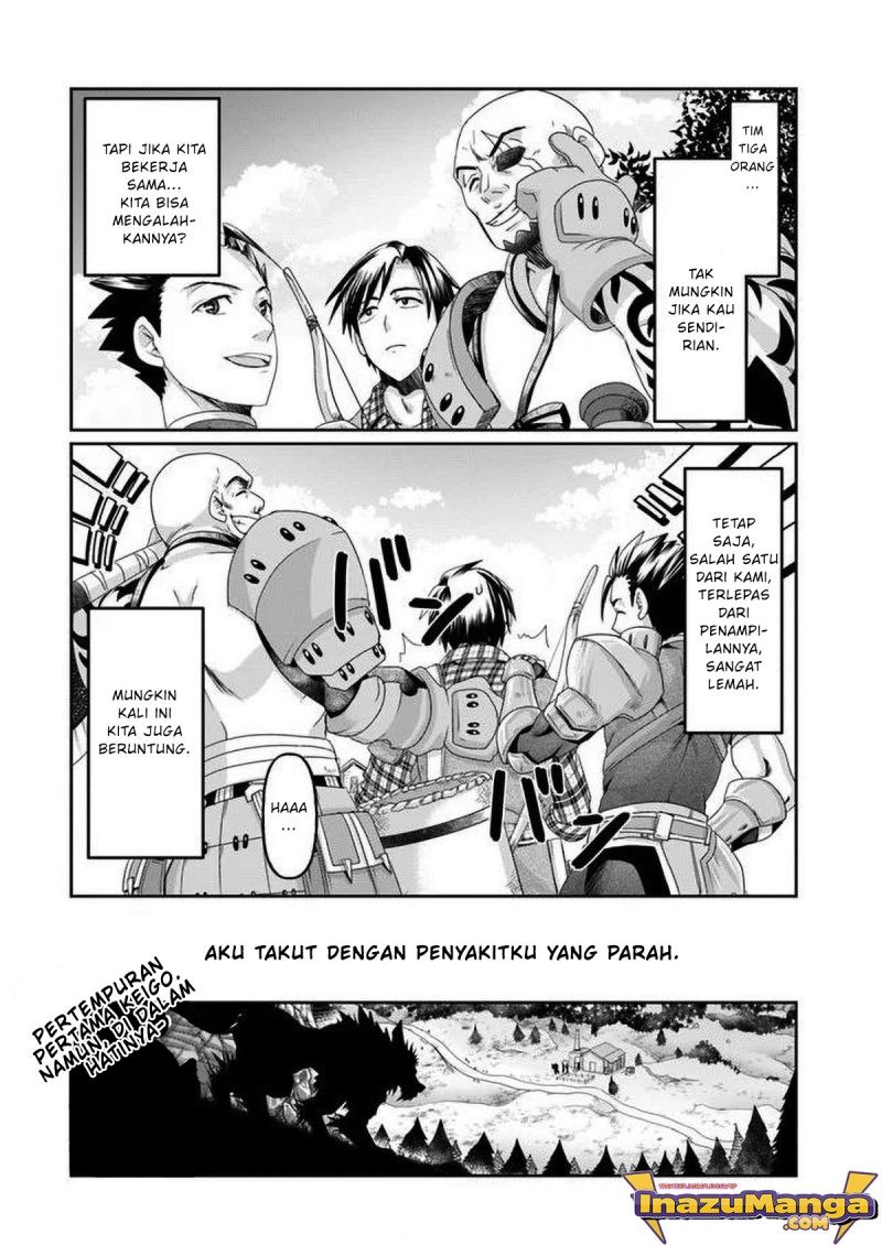 Shoushaman no Isekai Survival ~ Zettai Hito to wa Tsurumanee ~: Chapter chapter-2 - Page 33