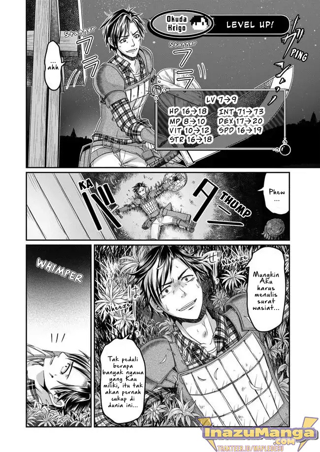 Shoushaman no Isekai Survival ~ Zettai Hito to wa Tsurumanee ~: Chapter chapter-3 - Page 21