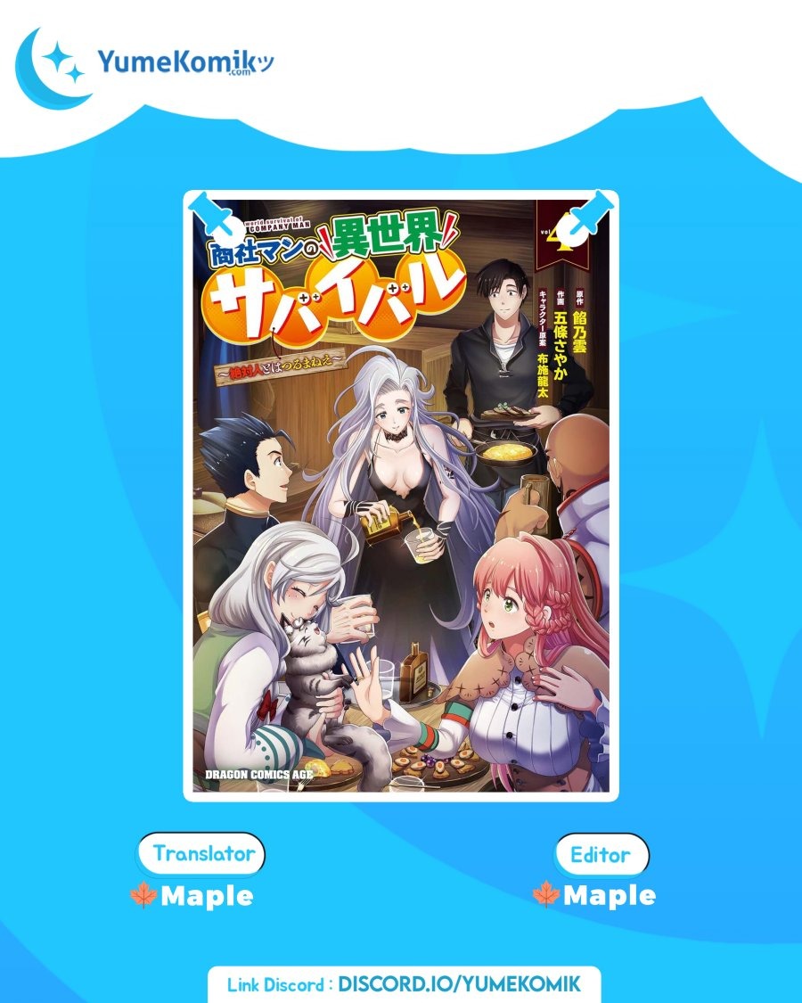 Shoushaman no Isekai Survival ~ Zettai Hito to wa Tsurumanee ~: Chapter chapter-4 - Page 1
