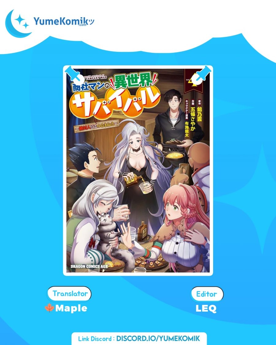 Shoushaman no Isekai Survival ~ Zettai Hito to wa Tsurumanee ~: Chapter chapter-5 - Page 1