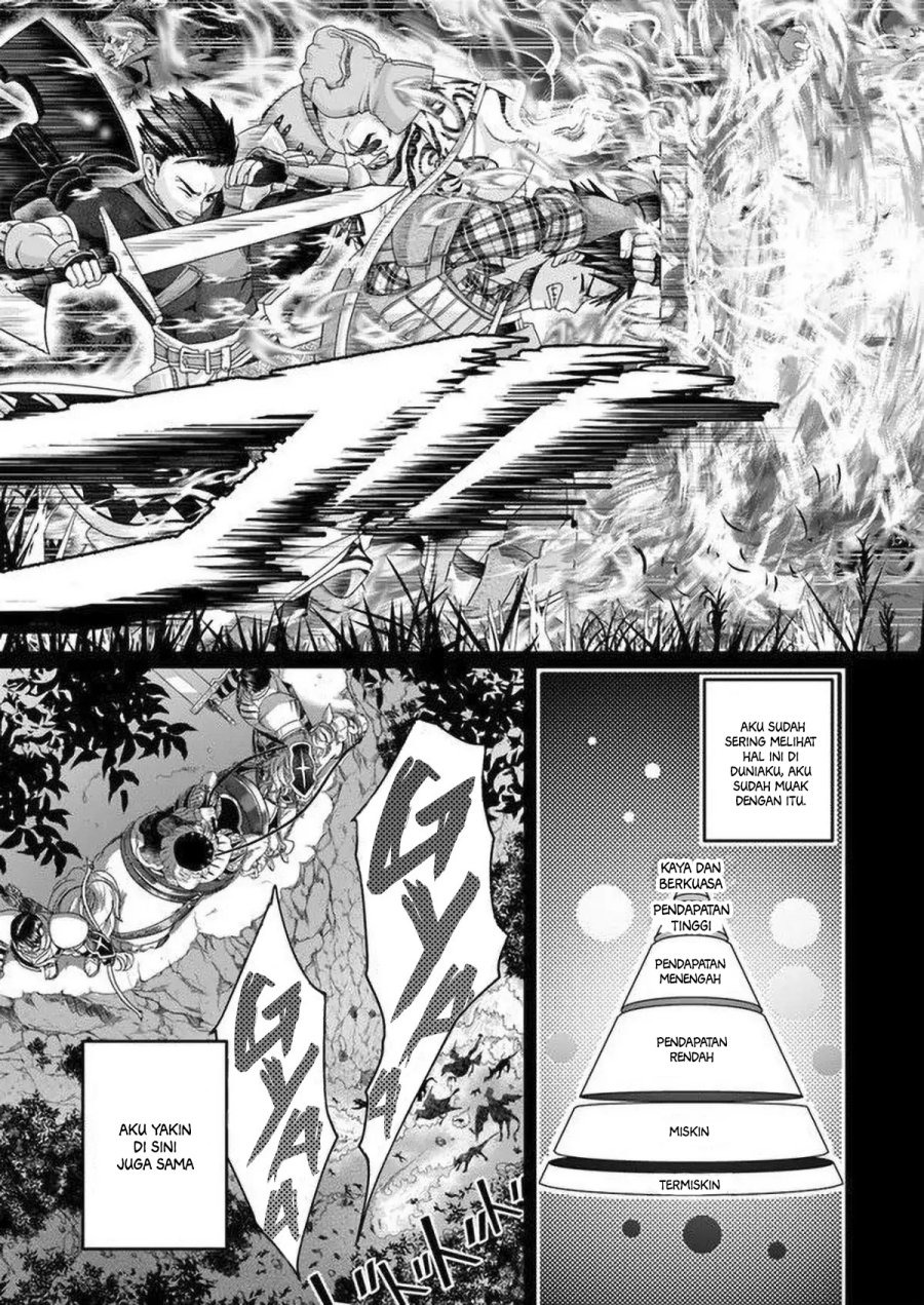 Shoushaman no Isekai Survival ~ Zettai Hito to wa Tsurumanee ~: Chapter chapter-5 - Page 6
