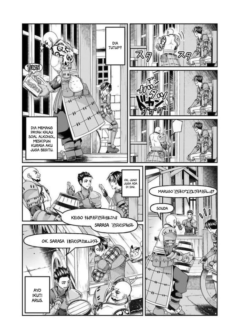 Shoushaman no Isekai Survival ~ Zettai Hito to wa Tsurumanee ~: Chapter chapter-5 - Page 22
