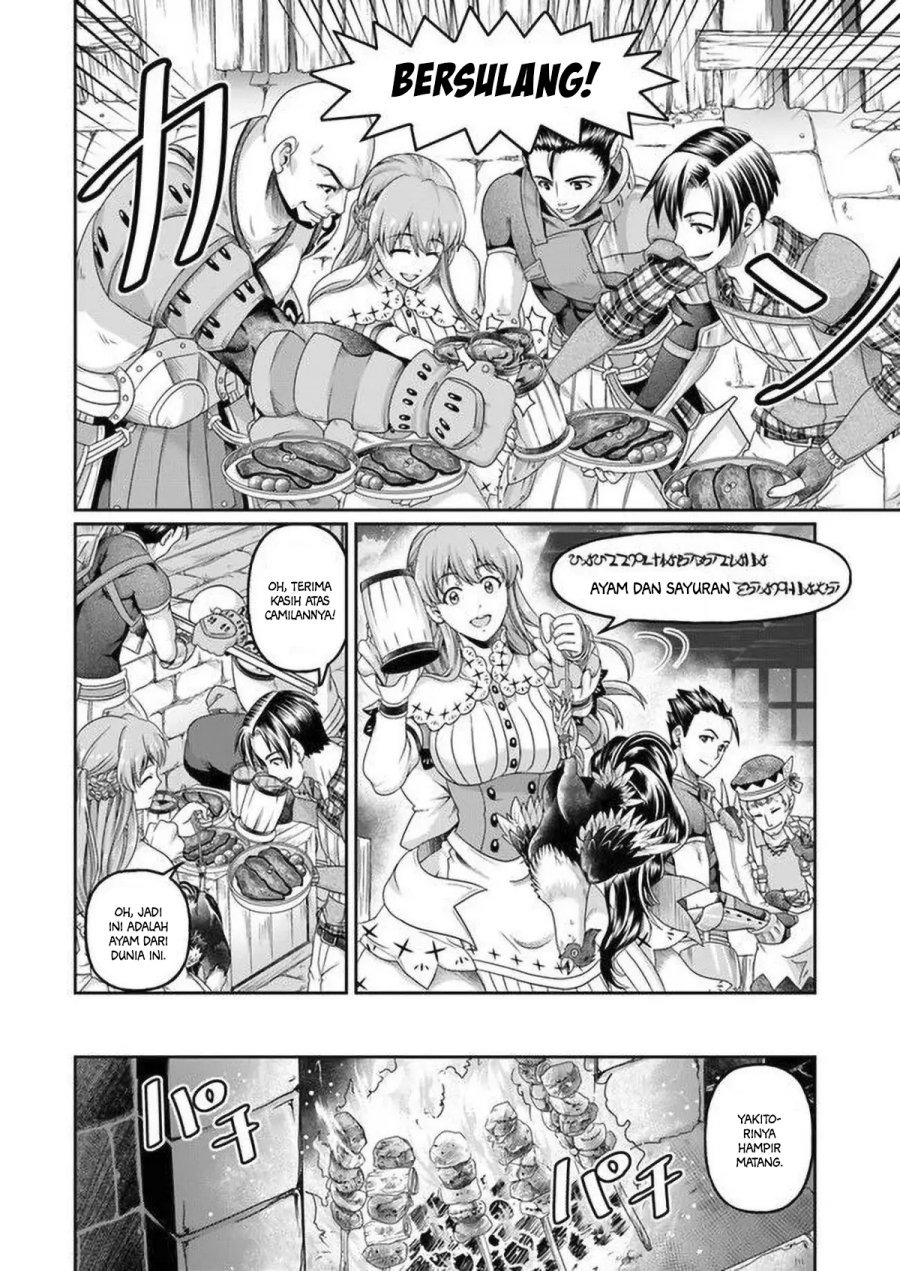 Shoushaman no Isekai Survival ~ Zettai Hito to wa Tsurumanee ~: Chapter chapter-5 - Page 23
