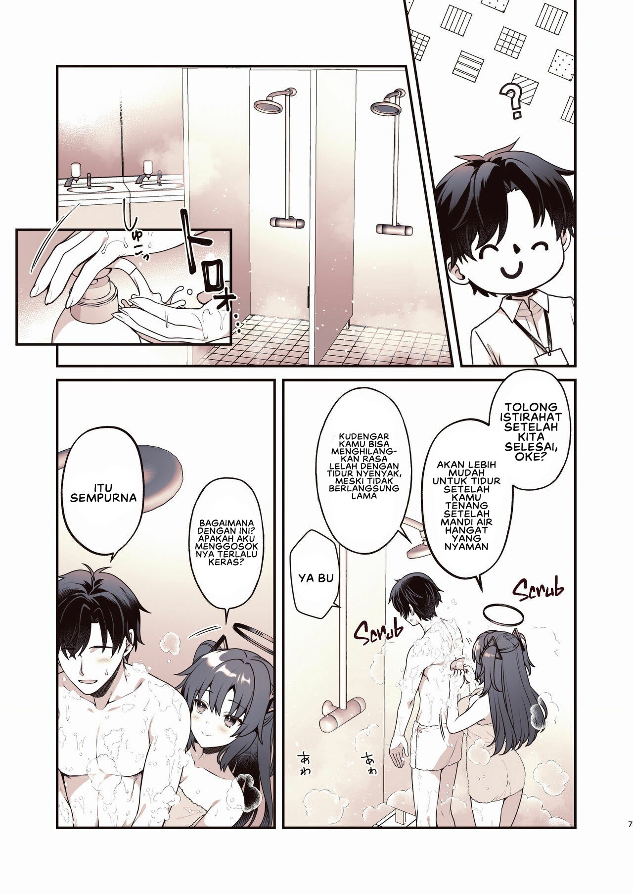 Shower de Yuuka: Chapter chapter-1 - Page 8