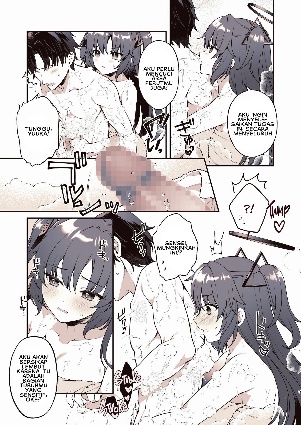Shower de Yuuka: Chapter chapter-1 - Page 10