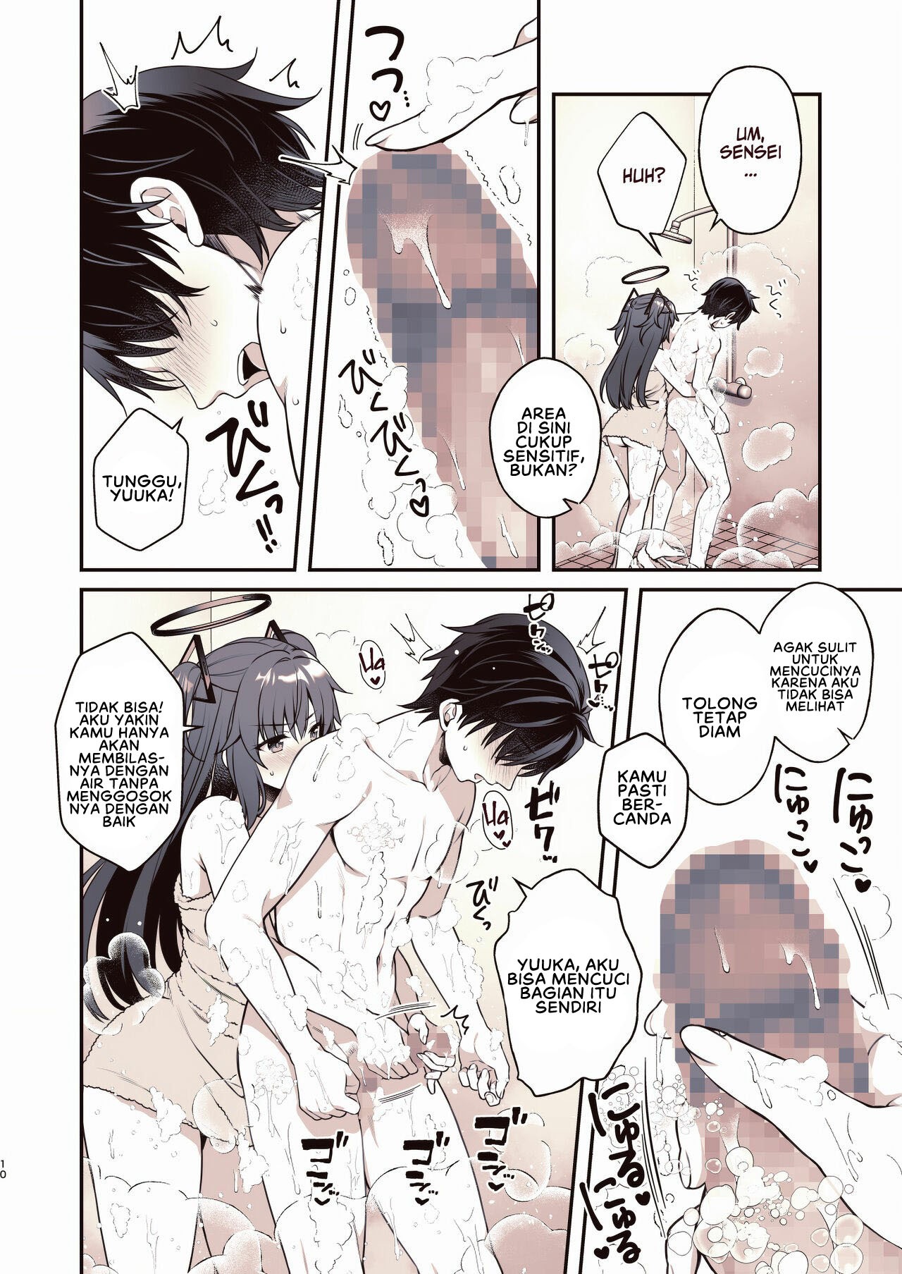 Shower de Yuuka: Chapter chapter-1 - Page 11
