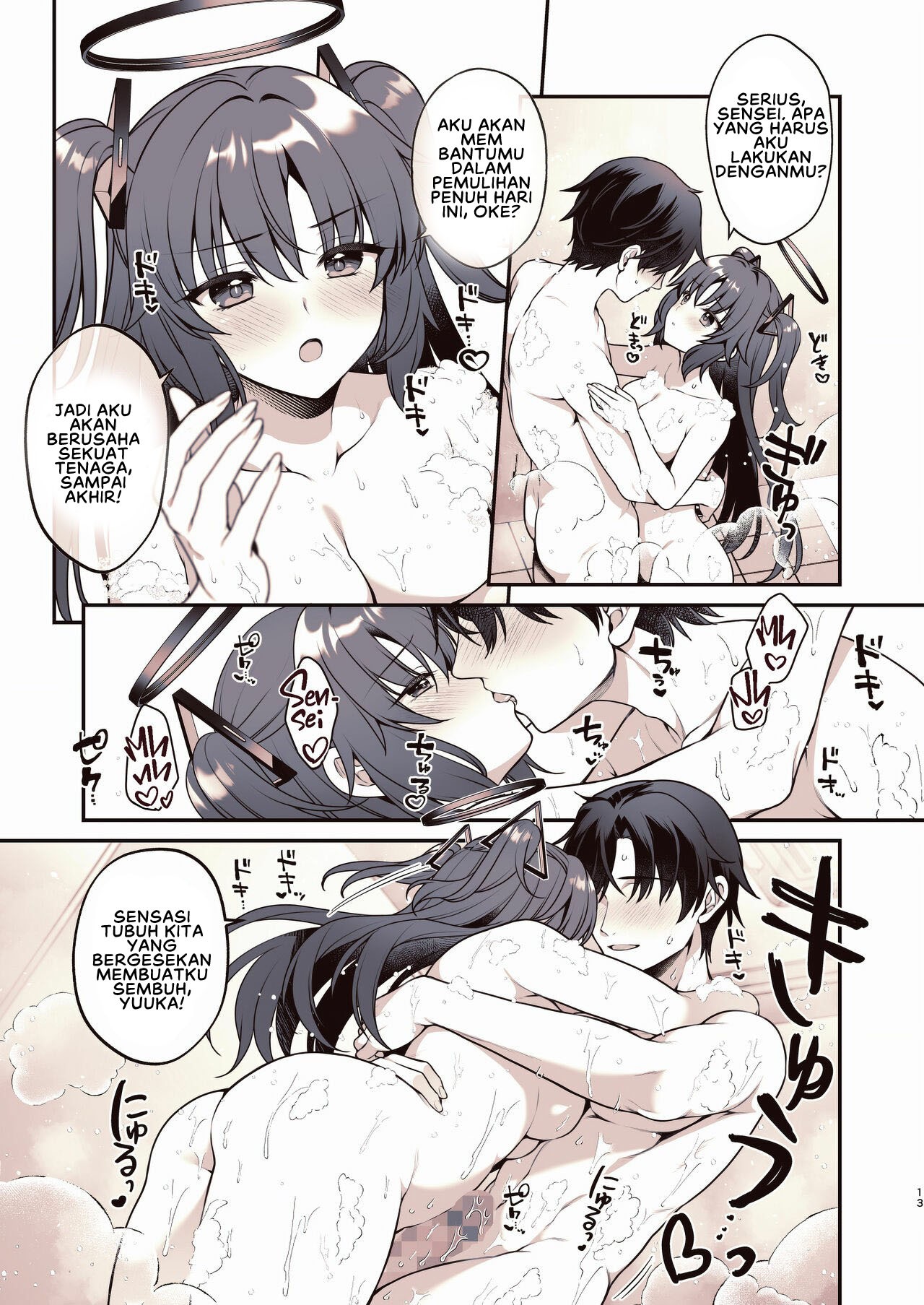 Shower de Yuuka: Chapter chapter-1 - Page 14