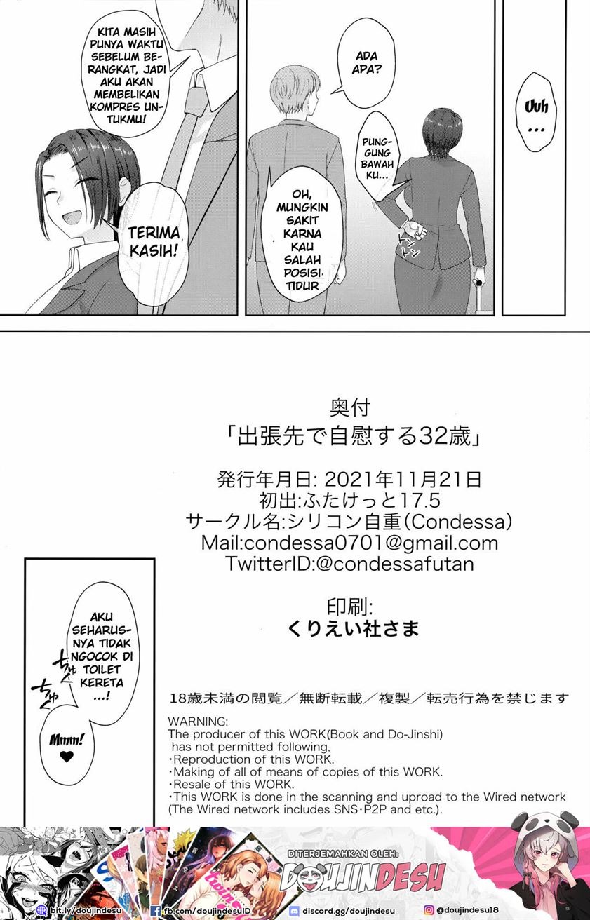 Shucchou-saki de Jii Suru 32-sai: Chapter chapter-1 - Page 29