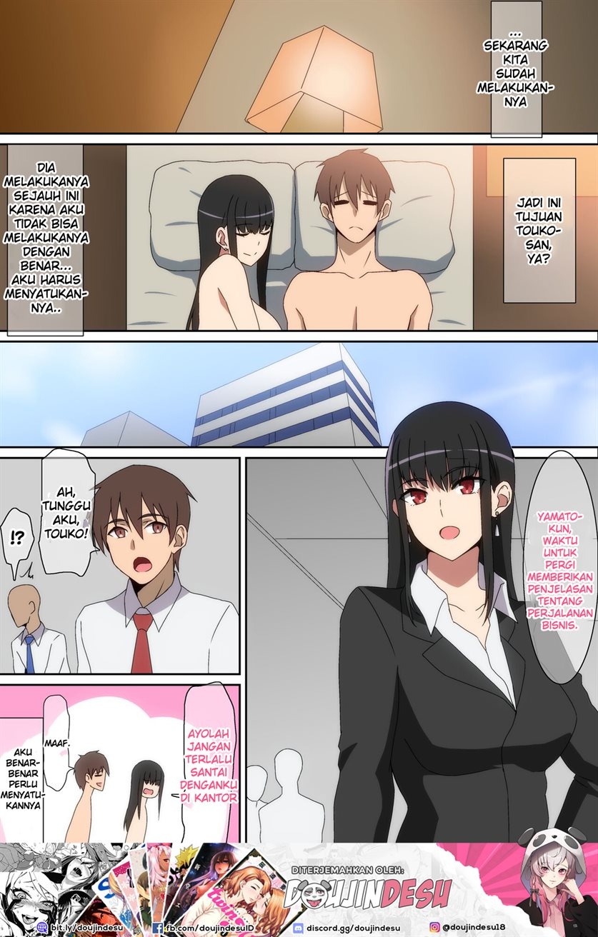 Shucchouchuu!!: Chapter chapter-1 - Page 18