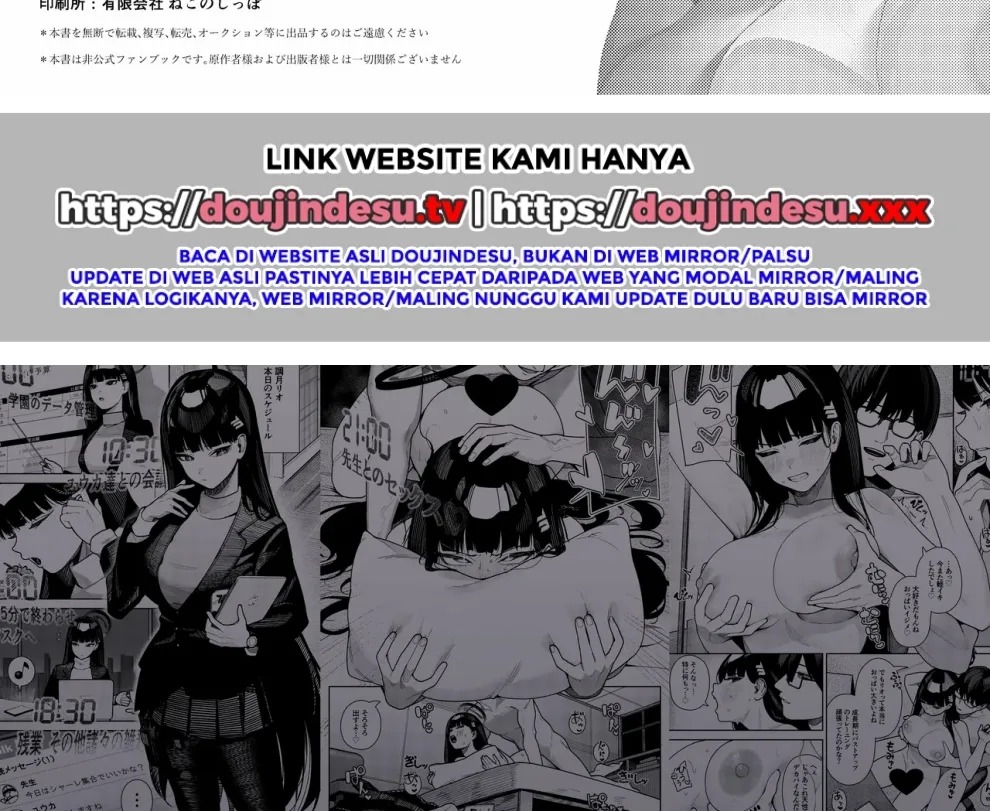 Shukishuki Daishuki Gorishugi: Chapter chapter-1 - Page 57