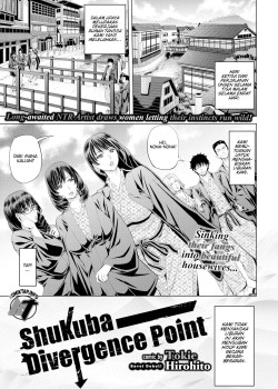 Shukuba Divergence Point