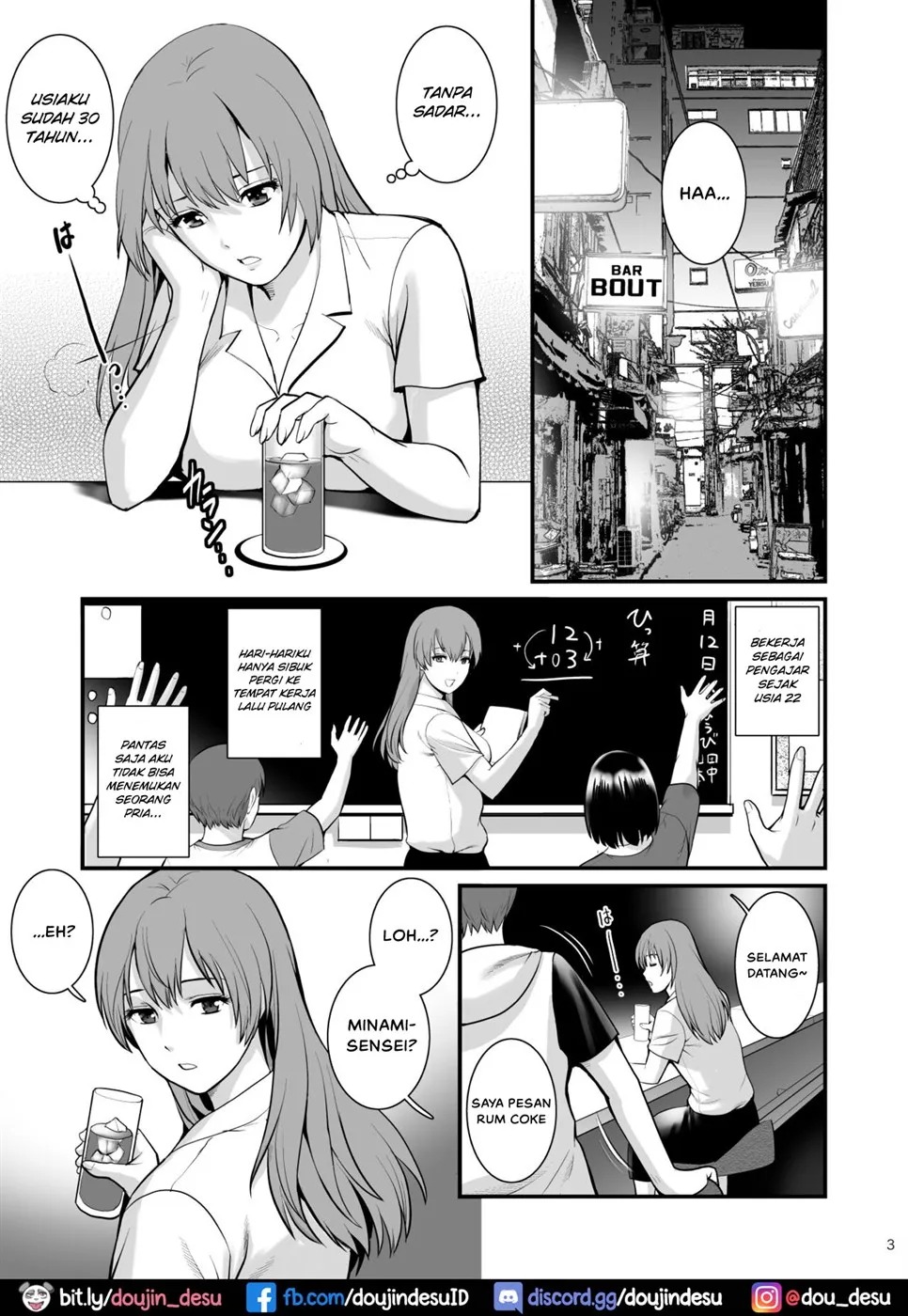 Shukujo Monologue: Chapter chapter-2 - Page 3