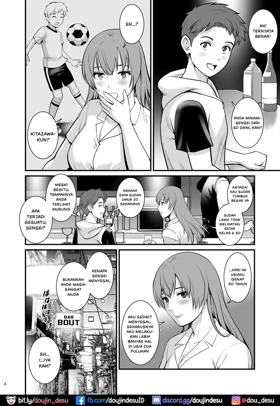 Shukujo Monologue: Chapter chapter-2 - Page 4