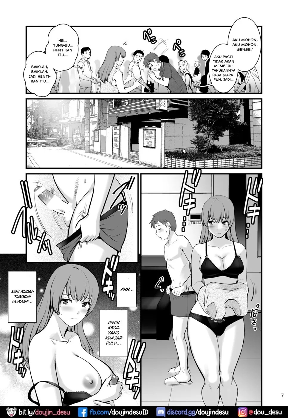 Shukujo Monologue: Chapter chapter-2 - Page 7