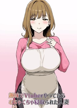 Shumi de Vtuber Yattetara Netorareta Hitozuma
