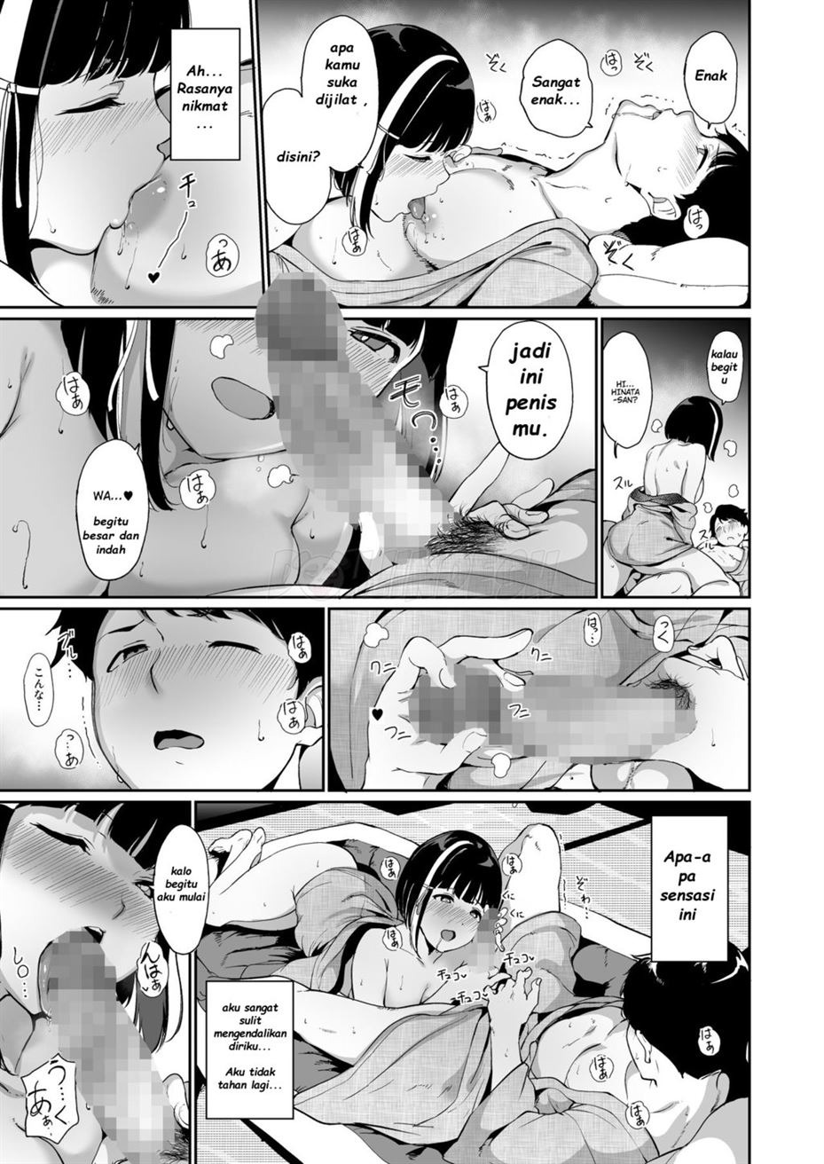 Shunjou Biyori: Chapter chapter-1 - Page 12