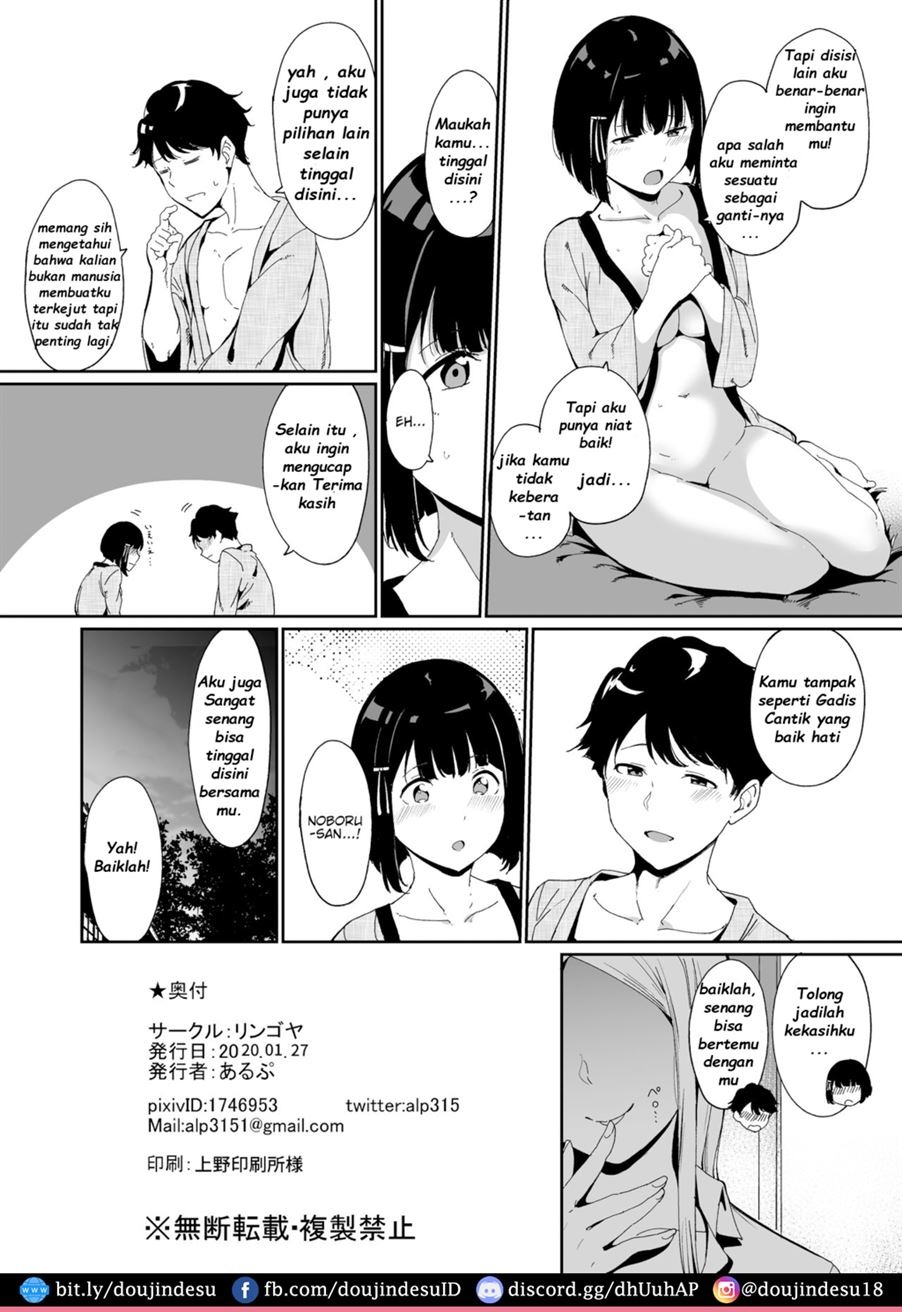 Shunjou Biyori: Chapter chapter-1 - Page 33