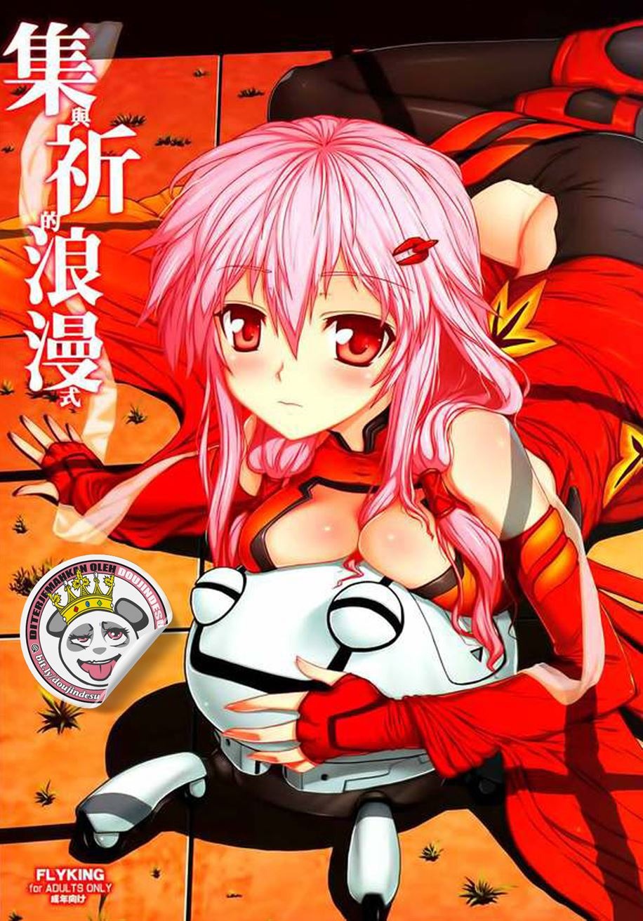 Shuu to Inori no Rouman Shiki: Chapter chapter-1 - Page 1