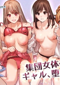 Sampul Shuudan Jotaika Gyaru, Ochiru