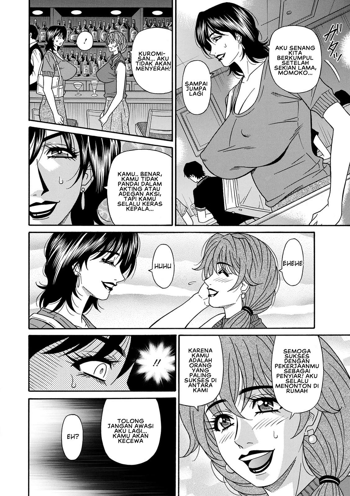 Shuugou Seyo! Drift V: Chapter chapter-4 - Page 6