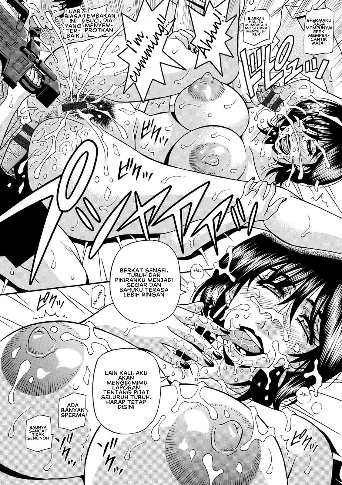 Shuugou Seyo! Drift V: Chapter chapter-4 - Page 14