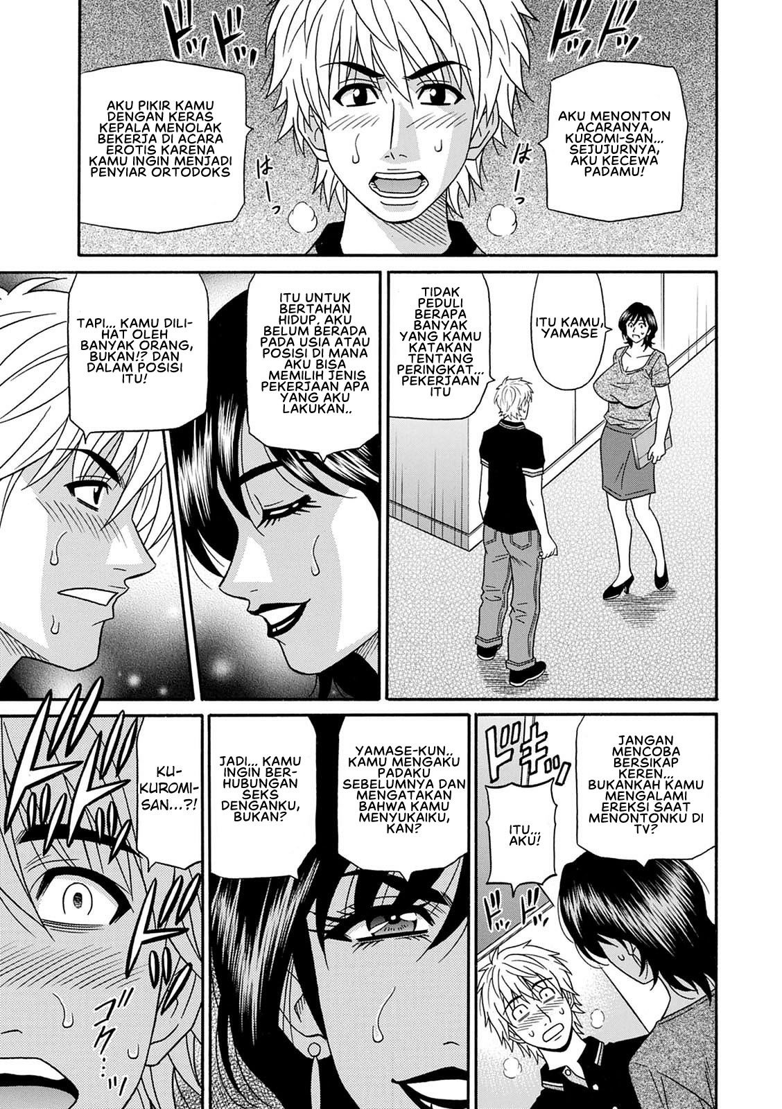 Shuugou Seyo! Drift V: Chapter chapter-4 - Page 15