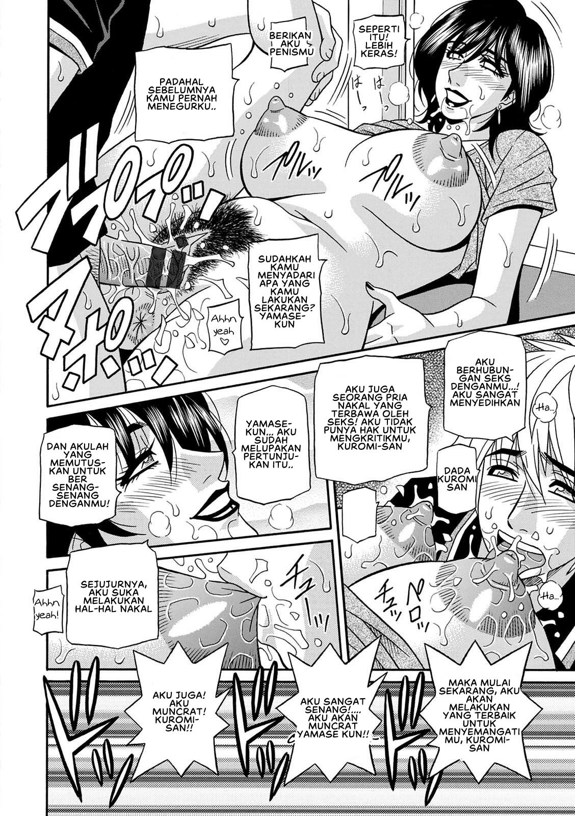 Shuugou Seyo! Drift V: Chapter chapter-4 - Page 18