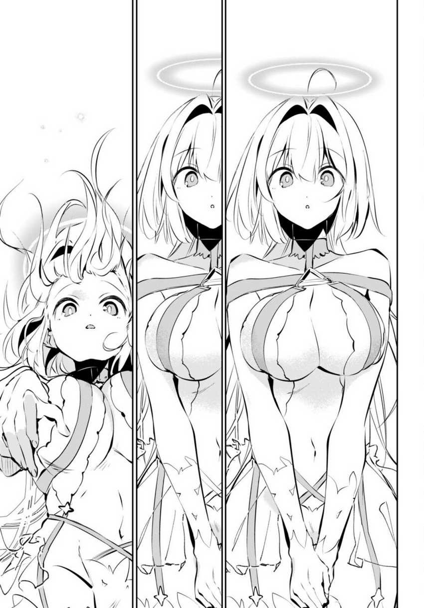 Shuumatsu no Hanayome-sama ~sweet home melty life~: Chapter chapter-11 - Page 5