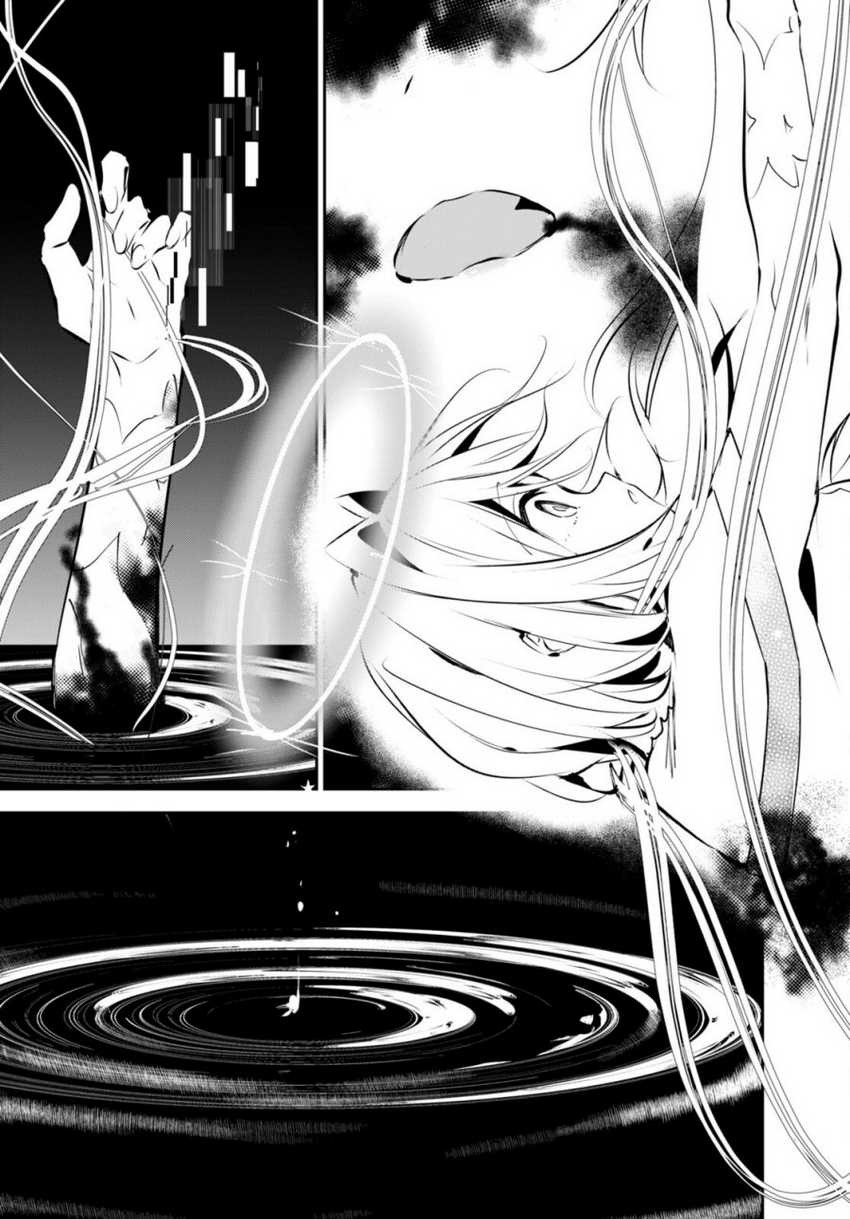Shuumatsu no Hanayome-sama ~sweet home melty life~: Chapter chapter-11 - Page 7