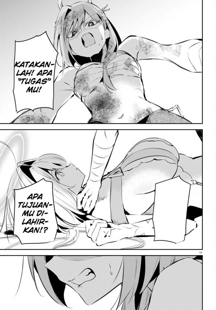 Shuumatsu no Hanayome-sama ~sweet home melty life~: Chapter chapter-11 - Page 13