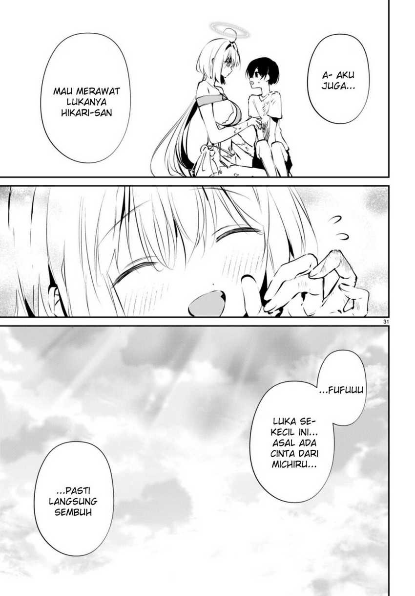 Shuumatsu no Hanayome-sama ~sweet home melty life~: Chapter chapter-11 - Page 33