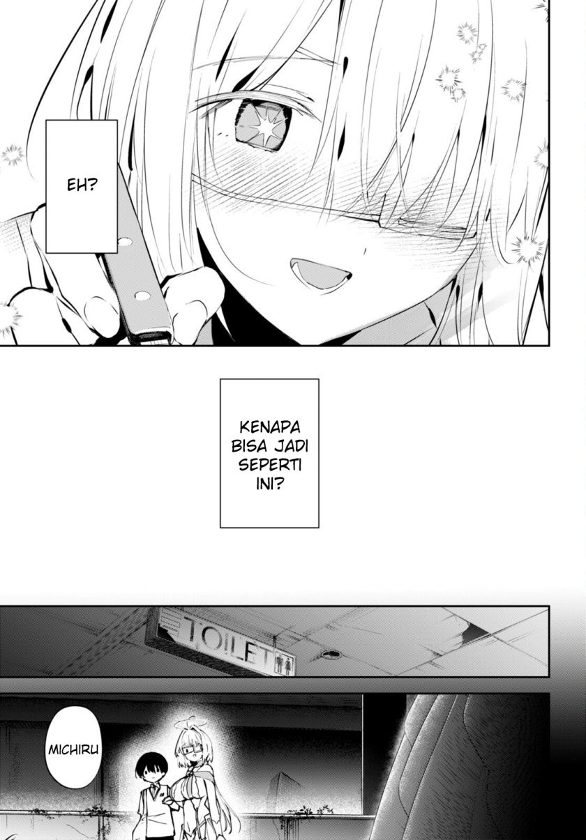 Shuumatsu no Hanayome-sama ~sweet home melty life~: Chapter chapter-14 - Page 7