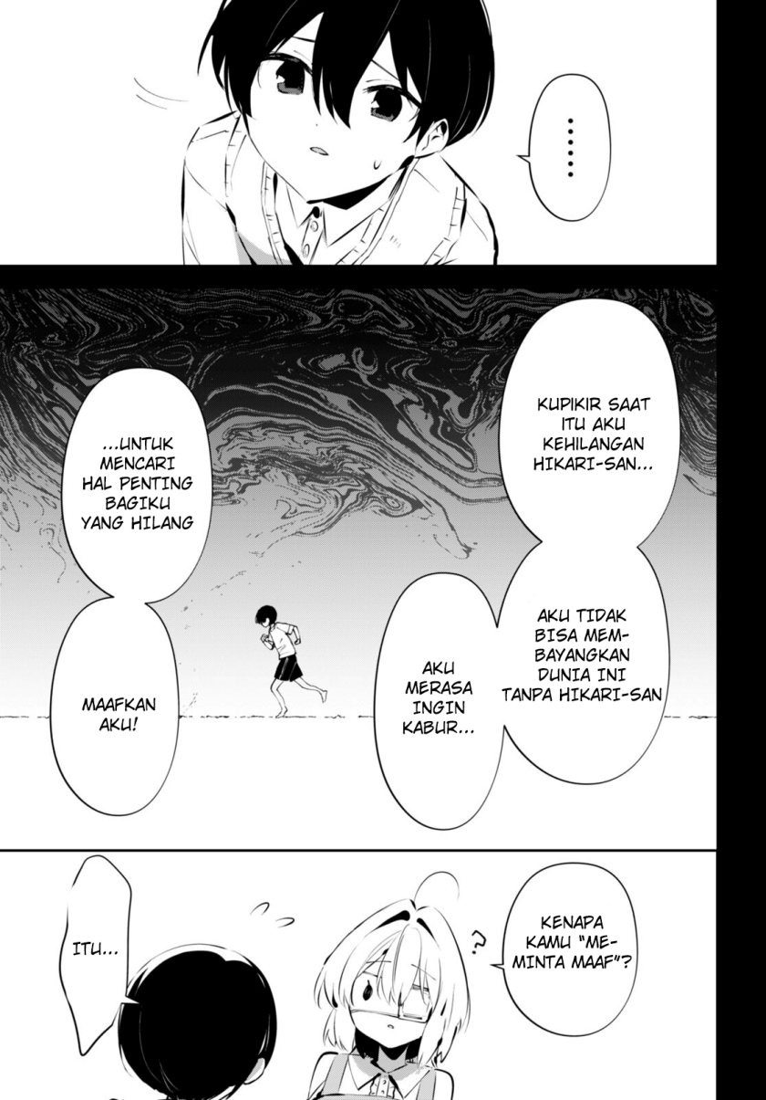 Shuumatsu no Hanayome-sama ~sweet home melty life~: Chapter chapter-14 - Page 11