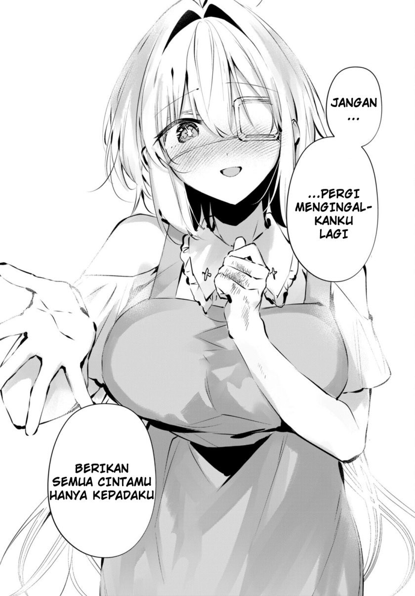 Shuumatsu no Hanayome-sama ~sweet home melty life~: Chapter chapter-14 - Page 14