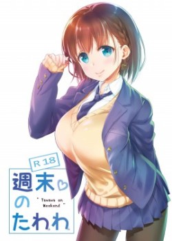 Sampul Shuumatsu no Tawawa