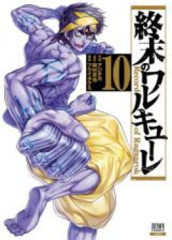 Shuumatsu no Valkyrie