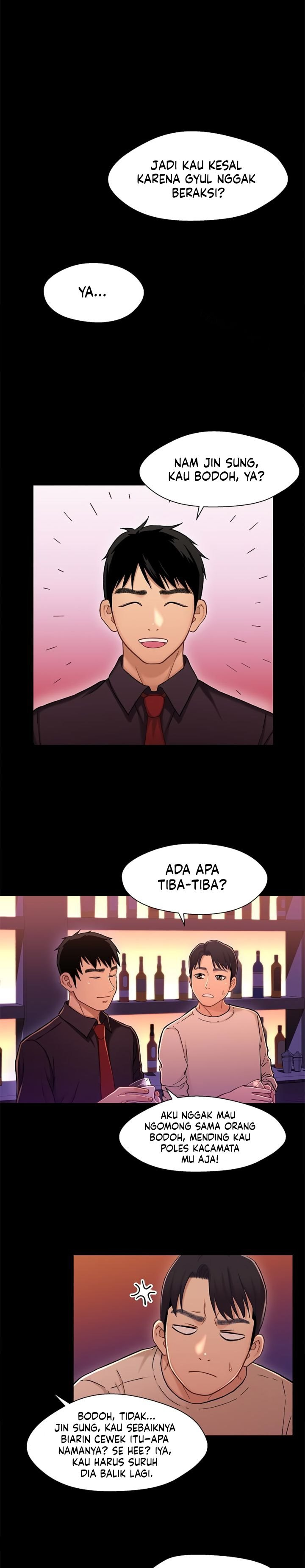 Siblings (Brother and Sister): Chapter chapter-12 - Page 3