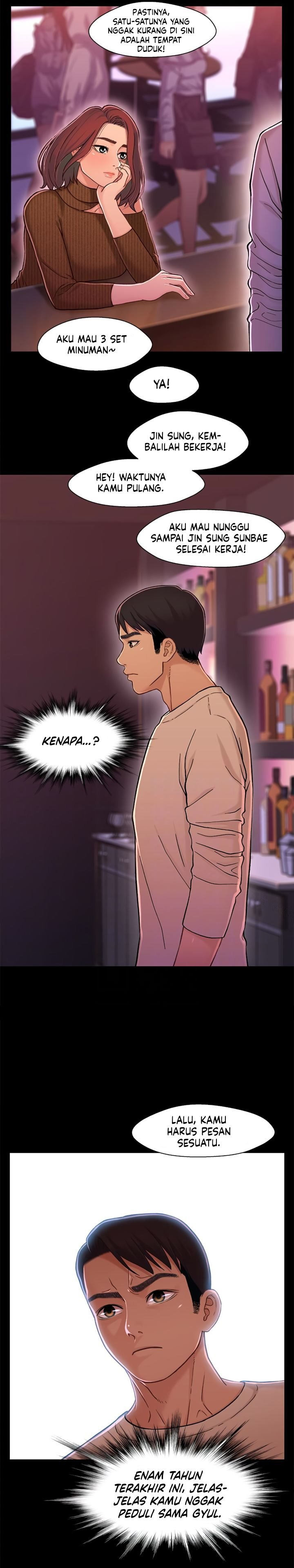 Siblings (Brother and Sister): Chapter chapter-12 - Page 5