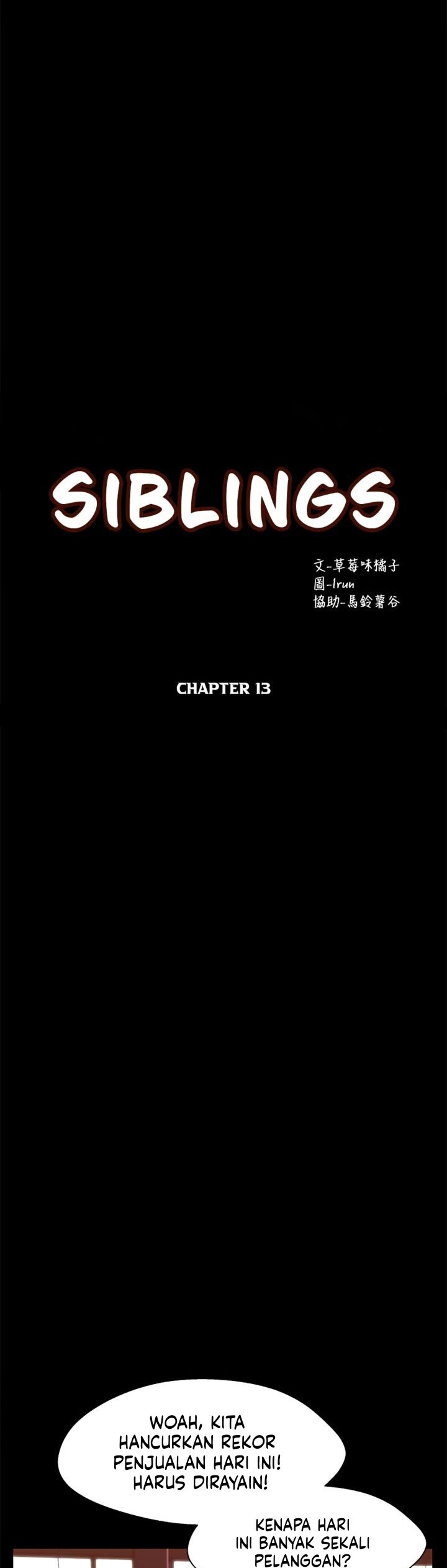 Siblings (Brother and Sister): Chapter chapter-13 - Page 19